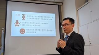 父晚生恐影響小孩「良率」 研究：思覺失調越早發病