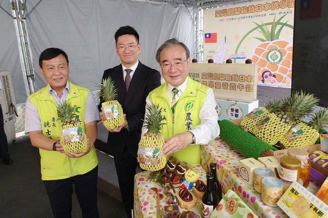 台灣水果供應日本學童營養午餐 近3公噸鳳梨啟航 | 華視新聞