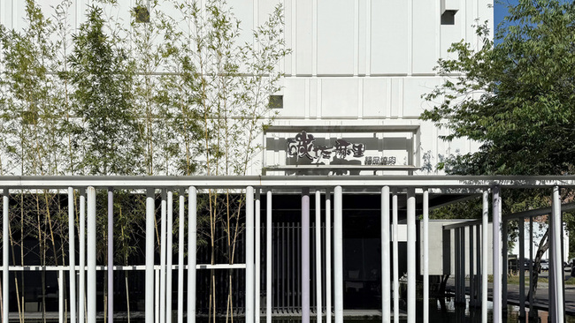 不堪租金上漲 碳佐麻里高美店6/22結束營業 | 華視新聞