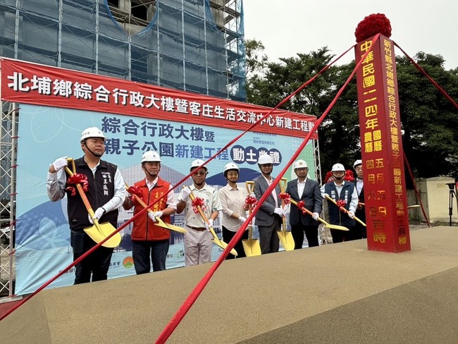 北埔鄉綜合行政大樓動土 打造客庄生活交流中心 | 華視新聞