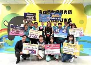 高雄國際旅展9日登場 近500攤位參展搶攻暑假商機