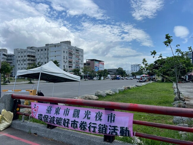 台東觀光夜市暫遷南京路8日起營運 環保減碳券促銷 | 華視新聞