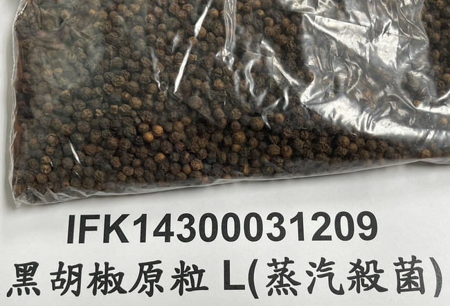 小磨坊進口黑胡椒原粒農藥超標 2萬公斤遭邊境攔截 | 華視新聞