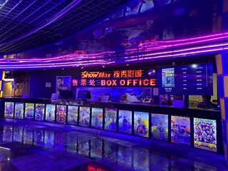 中國五一電影票房約31億元 較去年腰斬