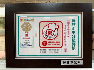 世壯運新北衛生分級1208家優級  4國語言標章識別