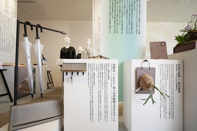 淡路瓦變香座傘架  台師大設計系作品登大阪世博 | 華視新聞