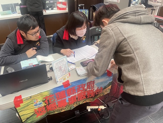 花蓮縣政府推端午返鄉專車 5/7線上訂票 | 華視新聞