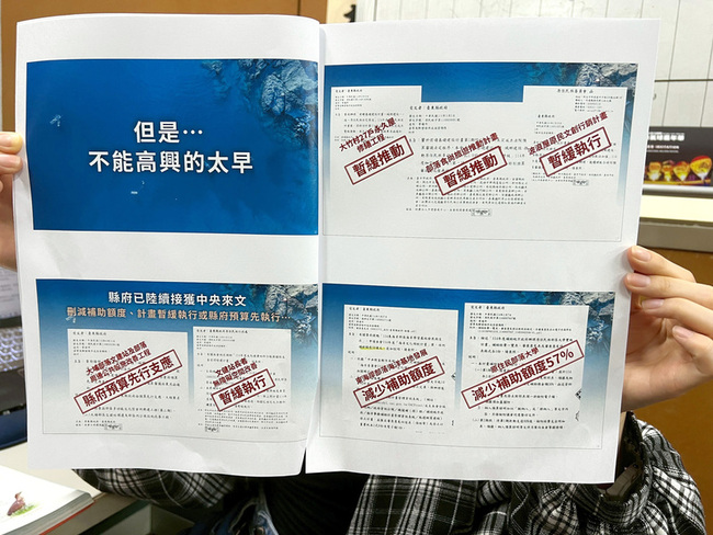 財劃法修法台東增分配款 饒慶鈴：不能高興太早 | 華視新聞