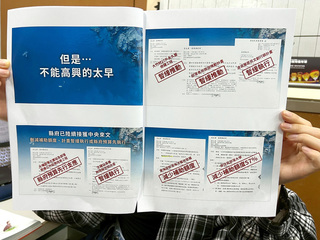 財劃法修法台東增分配款 饒慶鈴：不能高興太早