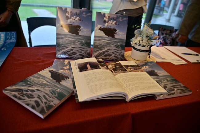 「南島，以藝術之名」新書 呈現南島藝術軌跡脈絡 | 華視新聞