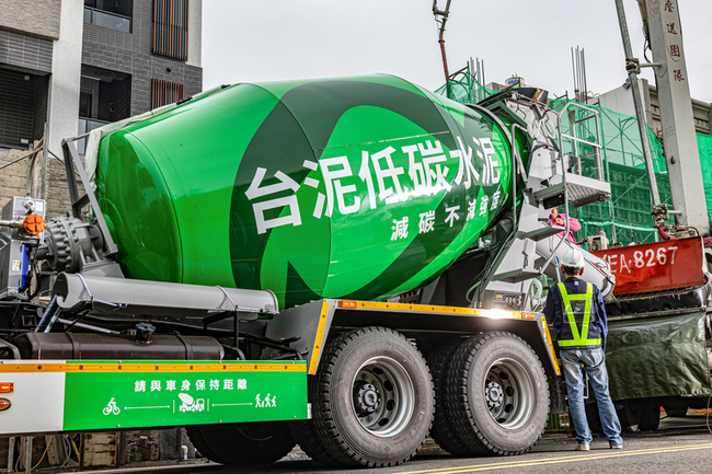台泥獲全球水泥及混凝土低碳評等 籲政府鬆綁法規 | 華視新聞