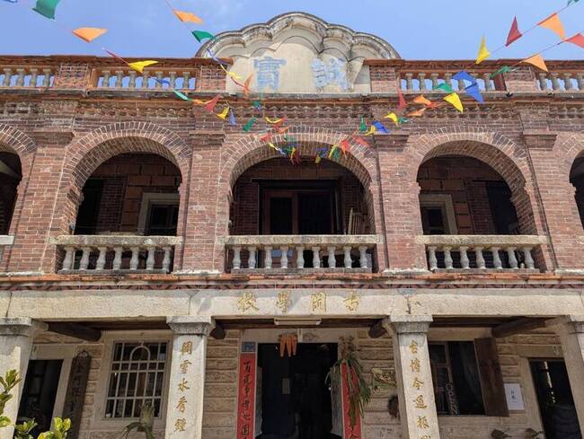 金門2洋樓獲選百大文化基地 文化局：推動創新傳承 | 華視新聞