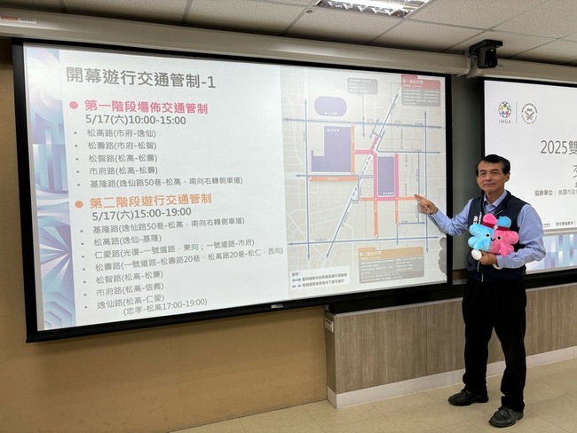 2025世壯運17日選手遊行 北市府周邊兩階段交管 | 華視新聞