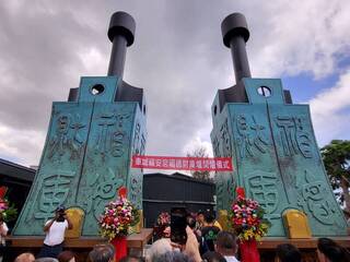 車城福安宮新財庫爐補財運更環保 造型參考央行標誌