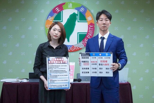 民進黨：在野黨不支持撥補台電 產業雪上加霜 | 華視新聞