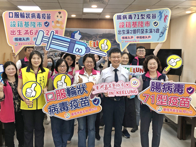 基隆弱勢嬰幼兒 免費接種腸病毒及輪狀病毒疫苗 | 華視新聞