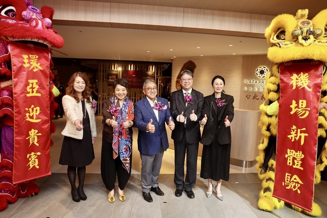 松機環亞貴賓室開幕 目標來客量為旅客的6% | 華視新聞