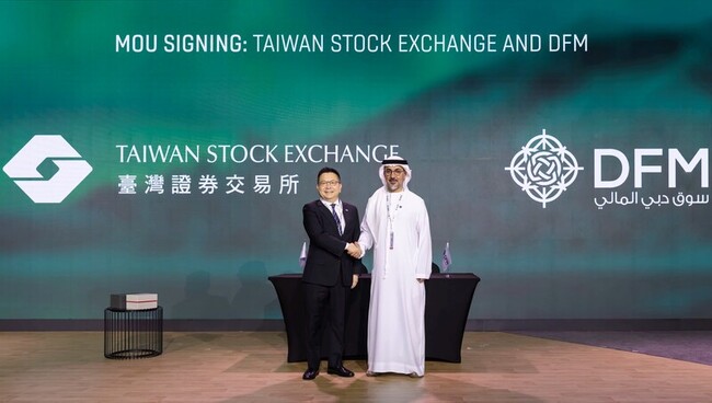 證交所與杜拜交易所簽合作備忘錄 深化3面向合作 | 華視新聞