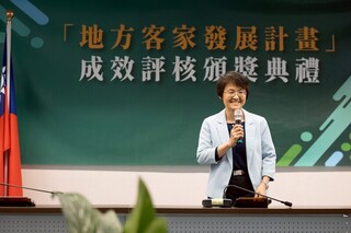 表揚客家發展計畫優良縣市 客委會盼文化在地生根