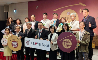 故宮保證盡力正常運作展覽 盼盡速解凍預算