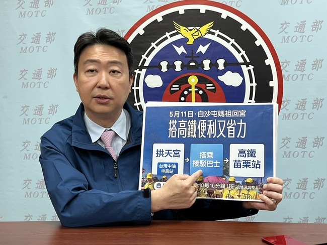 白沙屯媽祖回鑾 交通部11日再派接駁車疏運 | 華視新聞