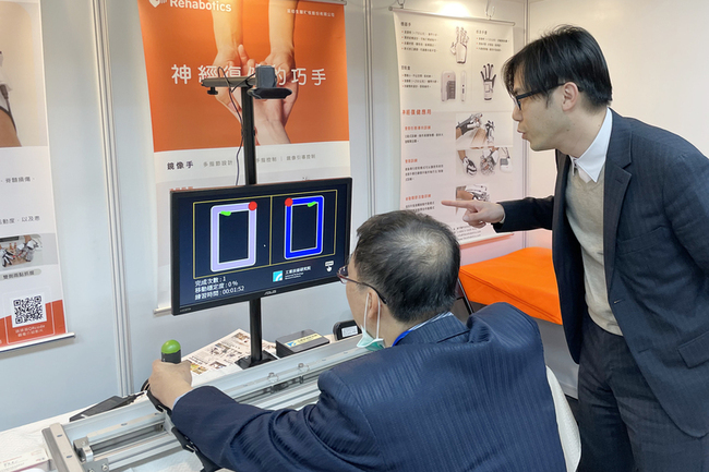 工研院攜手富伯生醫 復健遊戲化提升參與度 | 華視新聞