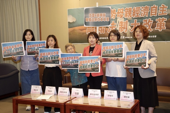 支持弱勢母親經濟自主 立委民團提離婚法制改革 | 華視新聞