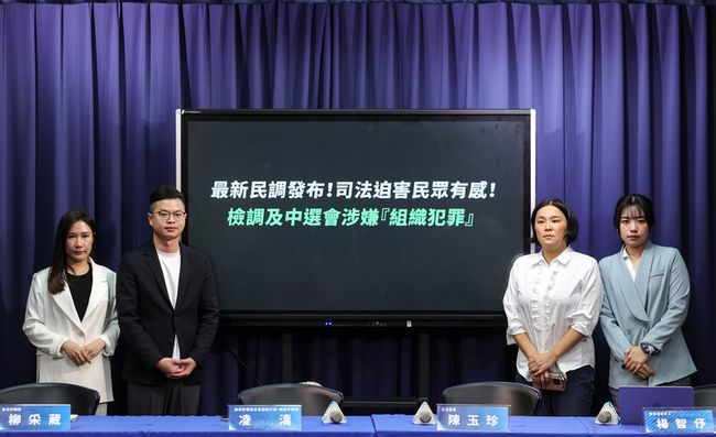 國民黨民調：近5成民眾認為司法不公 | 華視新聞