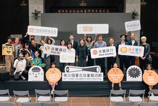 台北兒藝節打造城市藝遊場  29團上百場展演