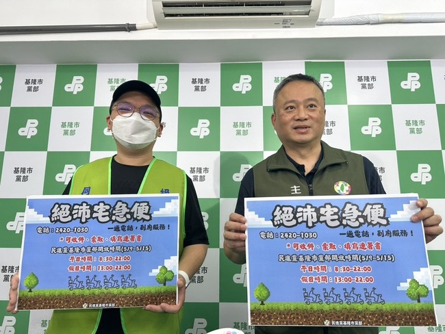 基隆綠營推到府收連署書 林沛祥：民進黨直接介入 | 華視新聞