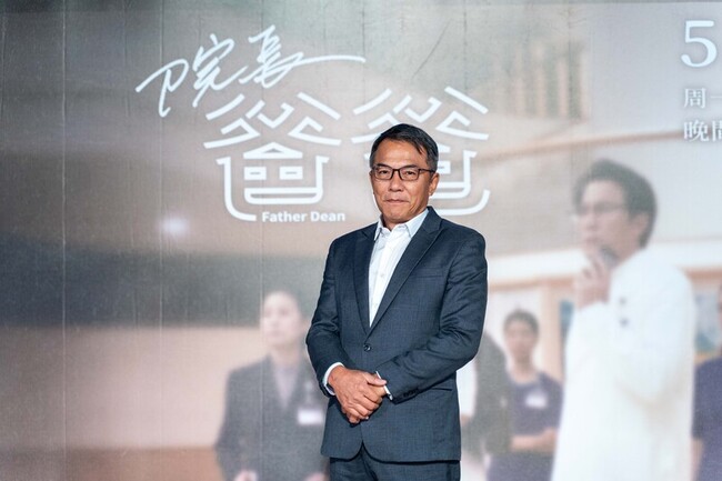 戴立忍再披白袍演出八仙塵爆大愛劇 讚童星太會演 | 華視新聞