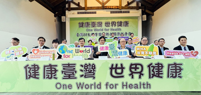 連9年未獲WHA邀請  21醫事團體籲正視台灣貢獻 | 華視新聞