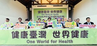 連9年未獲WHA邀請  21醫事團體籲正視台灣貢獻