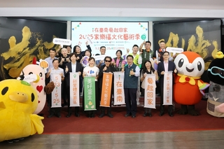 2025家樂福文化藝術季 23日起連3天台南登場