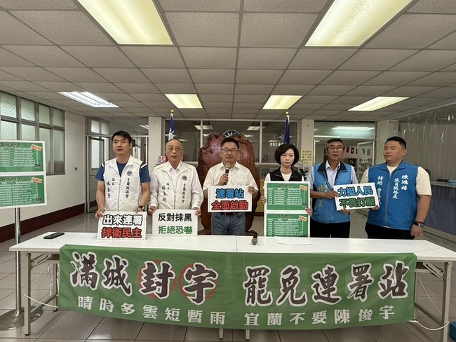 國民黨宜縣黨部挺罷團 綠營批評讓民主聖地蒙羞 | 華視新聞