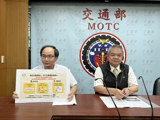 車輛登記主要駕駛人 ETC欠費通知車主免轉交