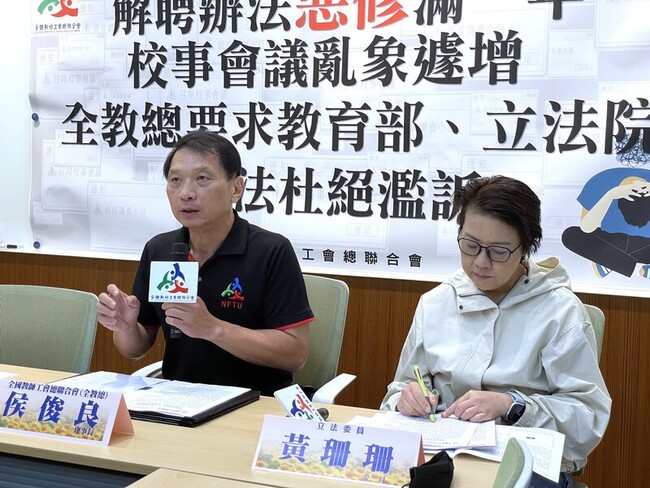 教團指校園濫訴  教育部：已修法加速處理流程 | 華視新聞