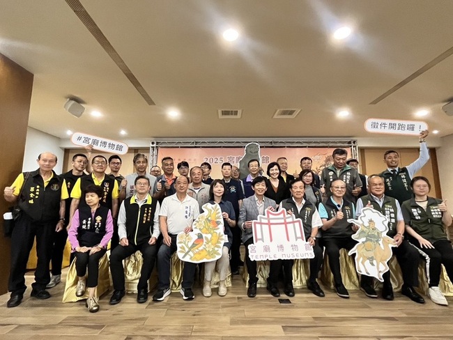台南市推動「宮廟博物館計畫」 2025徵件開跑 | 華視新聞