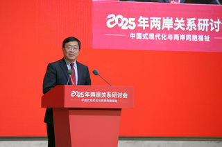 兩岸統一時間表？ 陸學者：不要自我設限