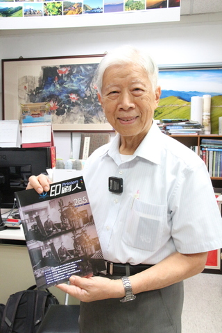 興臺印刷廠像藝廊 以AI降耗能、保持競爭力