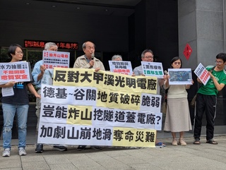 光明水力電廠開發擬鑽炸  環團憂引山崩地滑