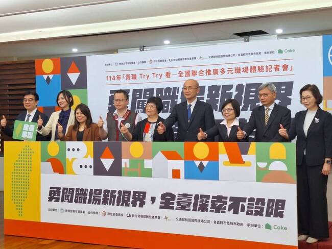 青年署暑假推逾7千帶薪體驗名額  助探索職涯 | 華視新聞