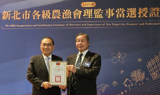 新北市30農漁會改選  侯友宜頒理監事當選證書 | 華視新聞