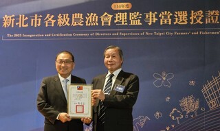 新北市30農漁會改選  侯友宜頒理監事當選證書