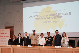 台灣聯合國協進會前進WHA 辦展宣揚科技醫療力