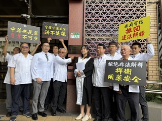 藥師公會赴北檢告涉圖利  邱泰源指尊重不同聲音