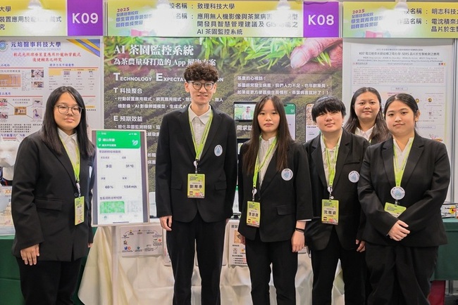 AI辨識助監控茶園病害 致理科大團隊獲專題競賽獎 | 華視新聞