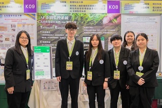AI辨識助監控茶園病害 致理科大團隊獲專題競賽獎