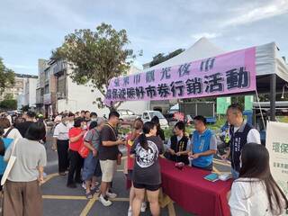 台東觀光夜市推「好市加倍券」 促環保減碳