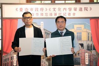 南市府與文策院合作 盼打造文化內容產業新引擎